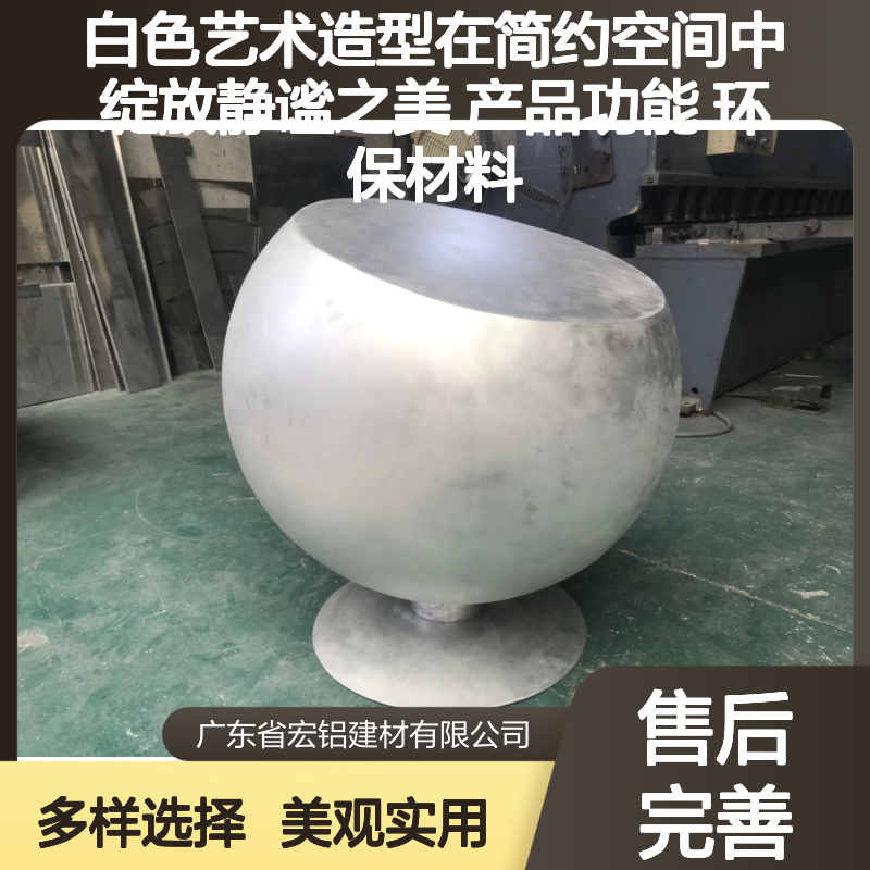 白色艺术造型铝板天花 纯净色调优雅外观 适用于多场所吊顶装饰