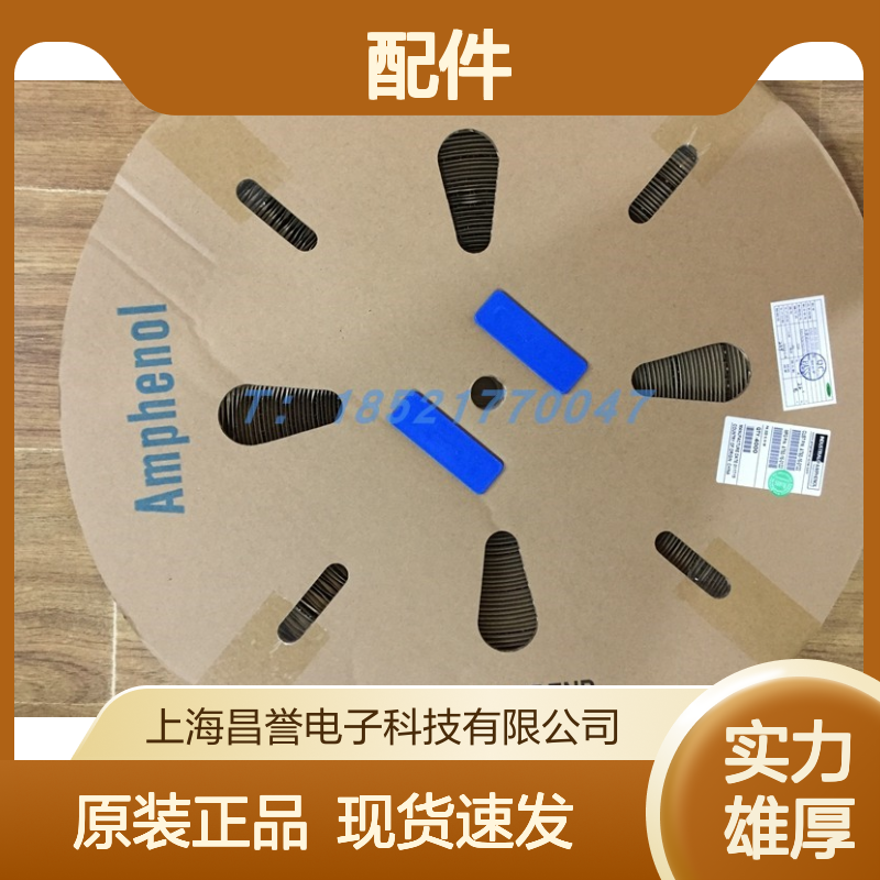 Amphenol连接器配件VN0201600031端子 原装现货