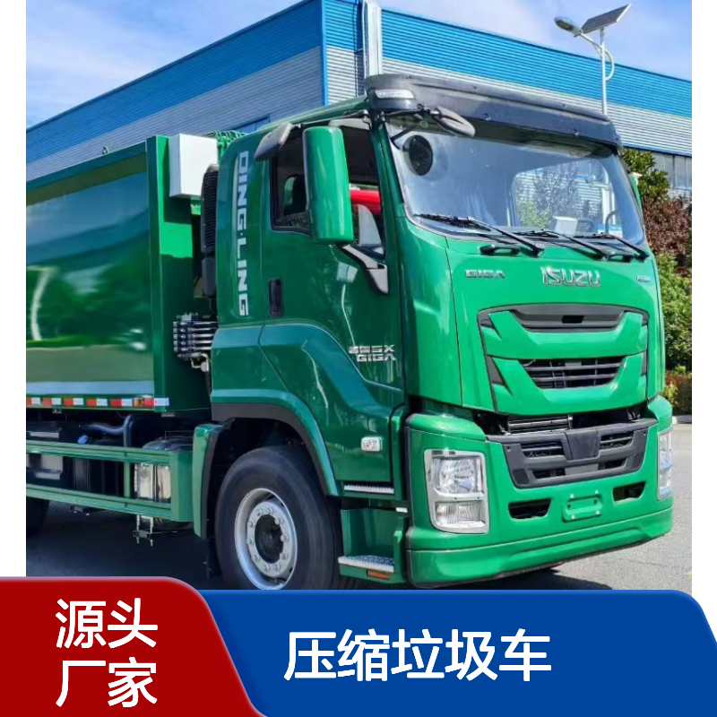 五十铃巨咖出口型16立方压缩垃圾车发车 垃圾转运车厂家