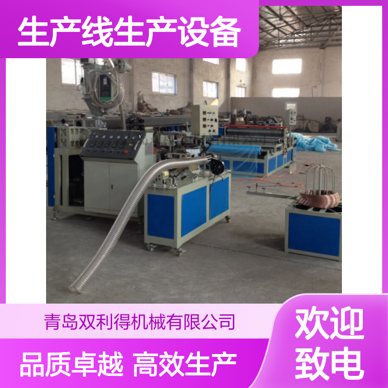 吸塑软管生产线生产设备吸料排尘管生产机器制定双利得通风管机器