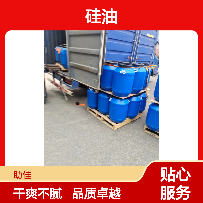 水溶性的水果托盒硅油好烘干不油腻半年内不满意退换货