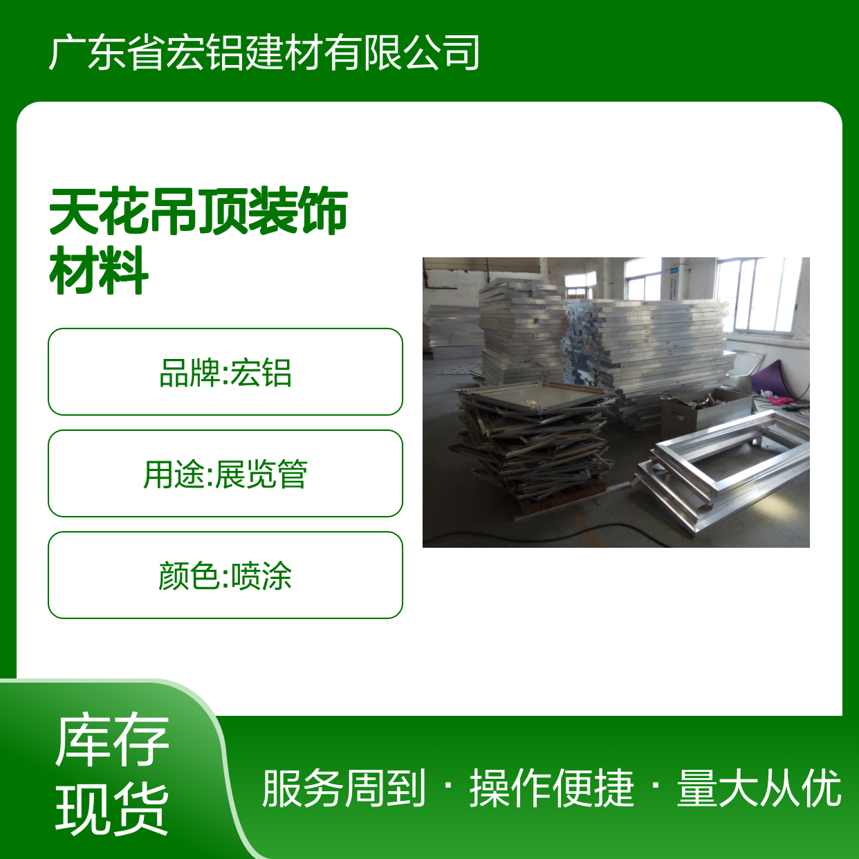 附近电梯铝板幕墙天花吊顶 冲孔铝单板个性化定制装饰材料