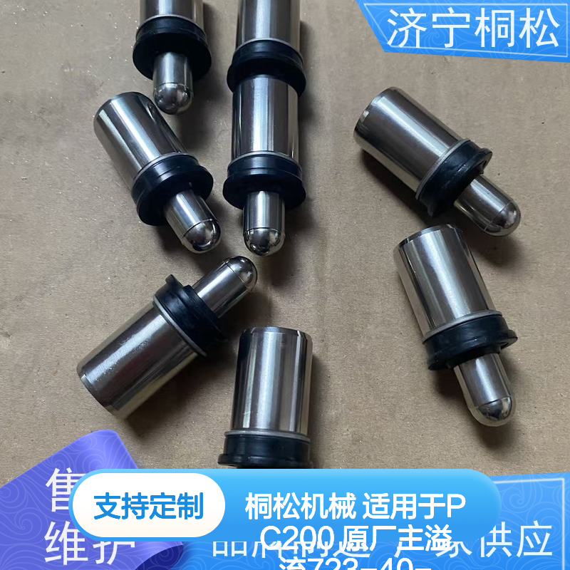 桐松机械 P C200原厂主溢流723-40-94501 工程机械配件 质量保障
