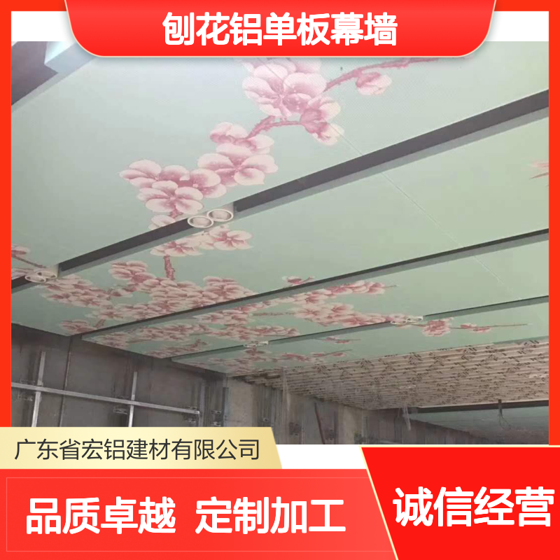 宏铝铝业U型刨花铝单板幕墙 2.5mm厚定制加工墙面装饰