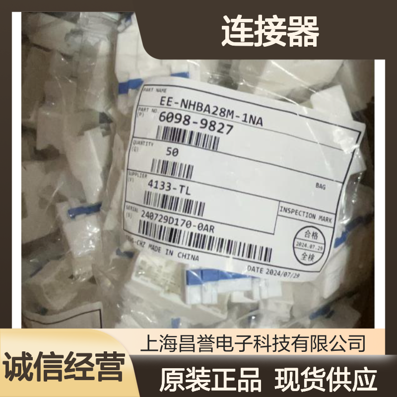 矢崎YAZAKI7120-1164原装正品现货连接器插接件