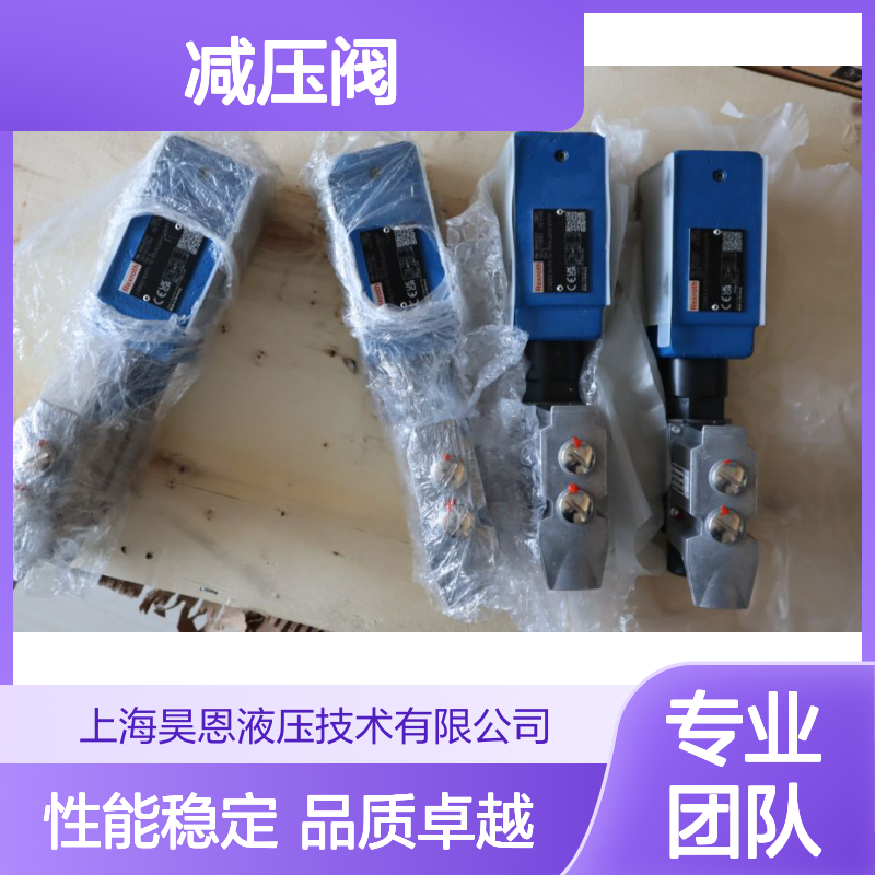 R901483252 Z3DREE10VP2-1X/315XLG24K31F1M 力士乐REXROTH减压阀