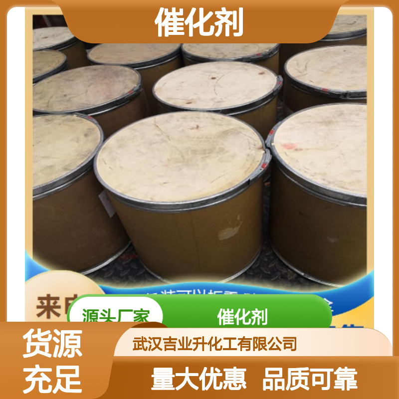 精选正品 硅钨酸 12027-38-2 生物化学试剂 催化剂 多地仓库