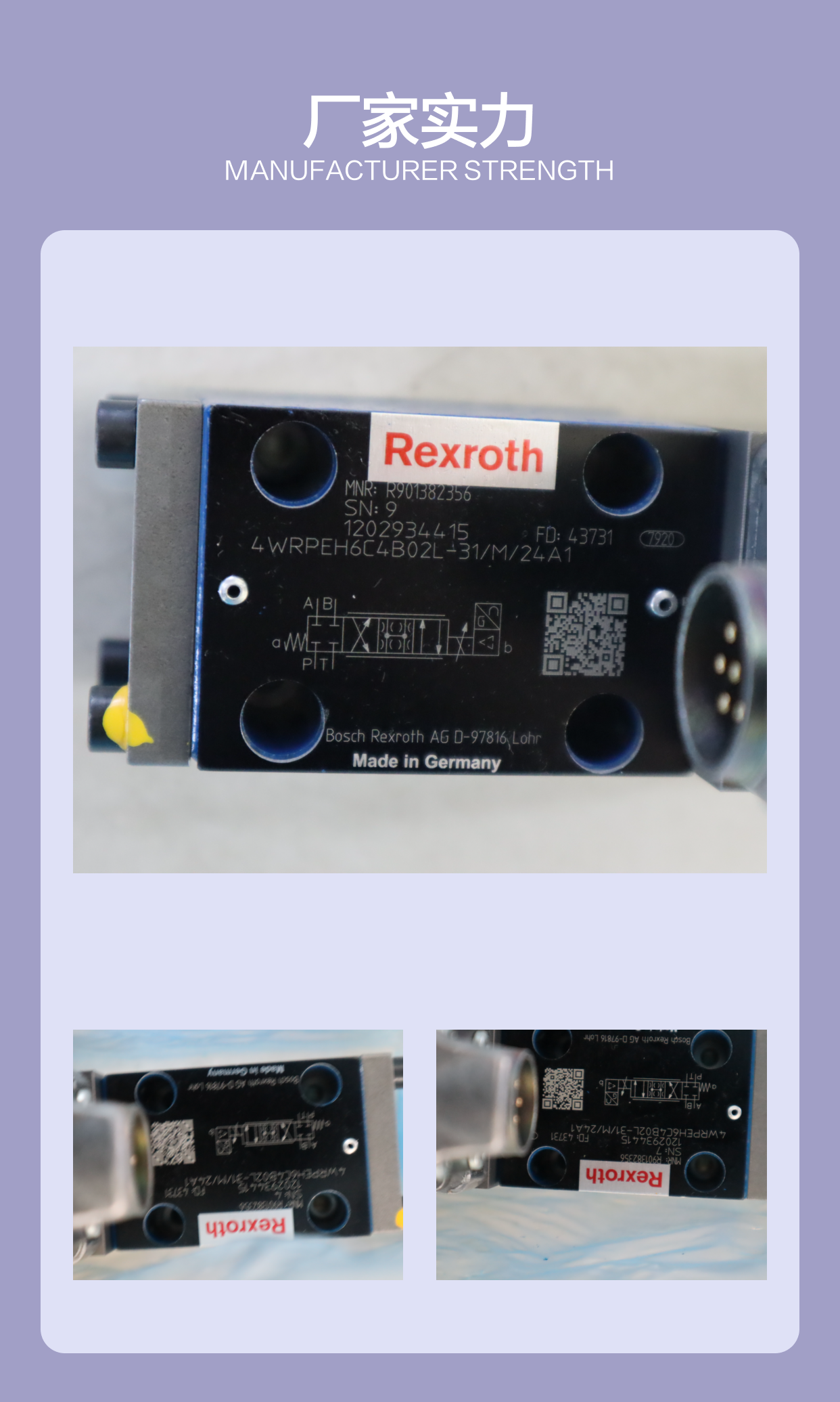 4WRPEH6C4B02L-3X/M/24A1 R901382356 德国力士乐REXROTH比例阀