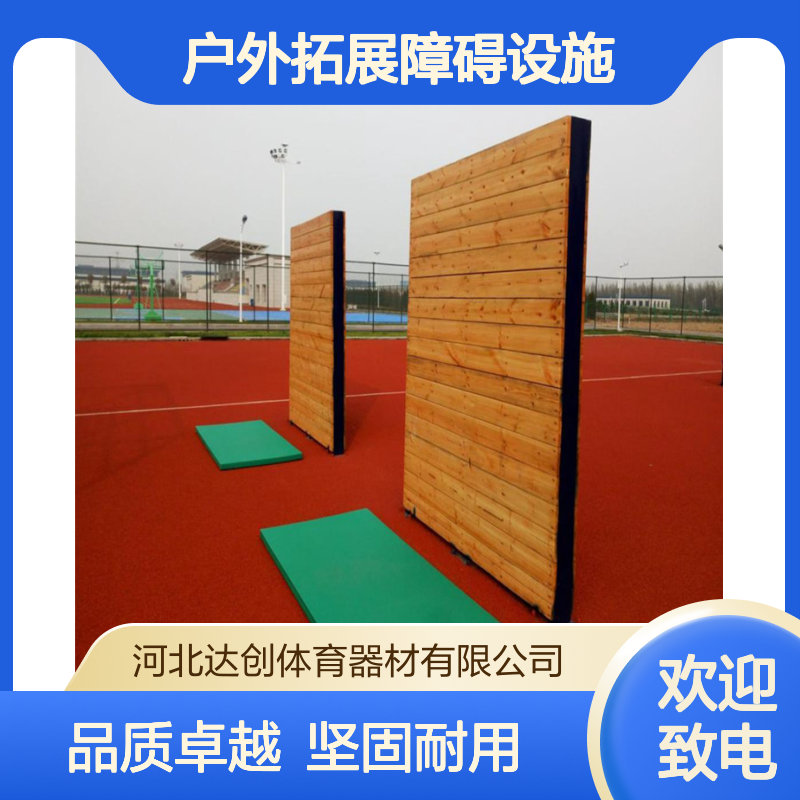 训练21项极限越障碍器材 二十一项户外拓展障碍设施