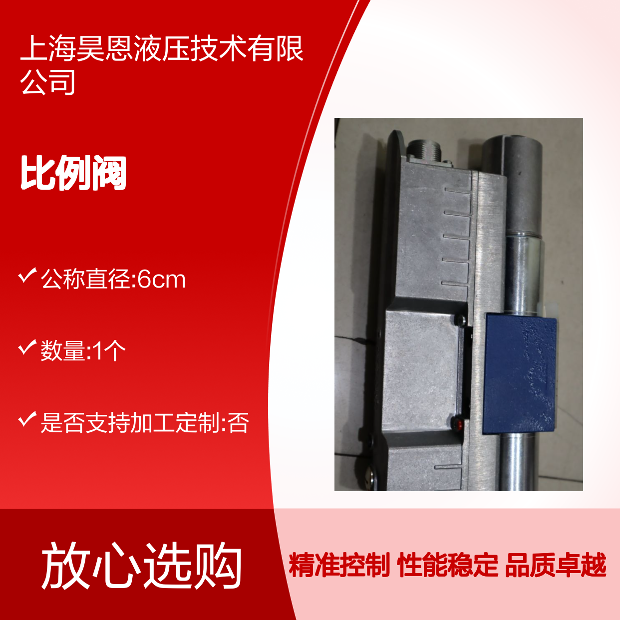 4WREE6W32-31/V/24A1 R901496432 德国力士乐REXROTH比例阀