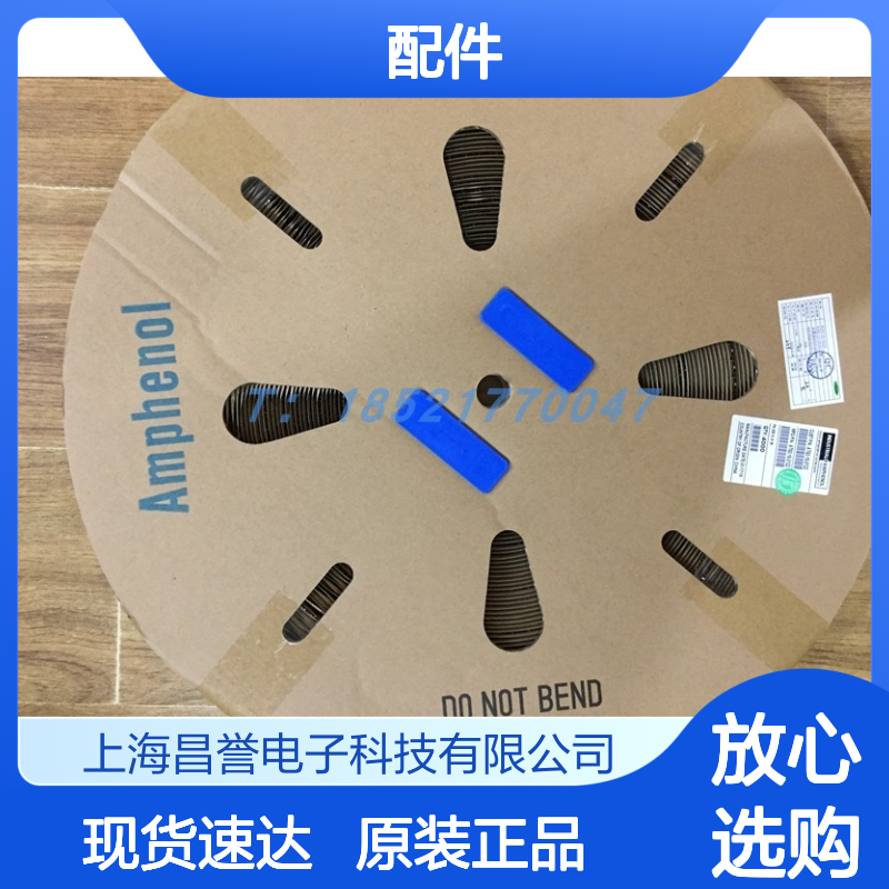 Amphenol圆形连接器配件PL00U-301-10D10 原装正品 现货速发