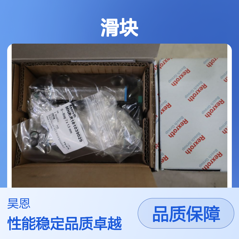 R18513232X RWD-035-FNS-C2-H-2 德国力士乐REXROTH滑块