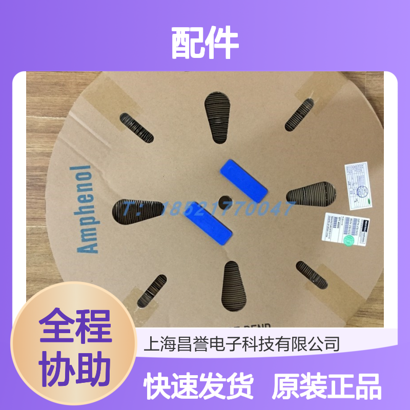 Amphenol连接器配件SP12A1T-10端子 原装现货