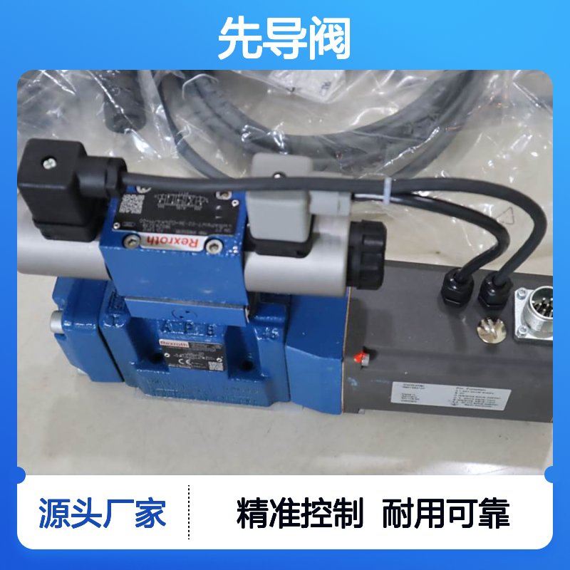 R901550785 4WRAP6W7-02-36=G24K4/M=00 德国力士乐REXROTH先导阀