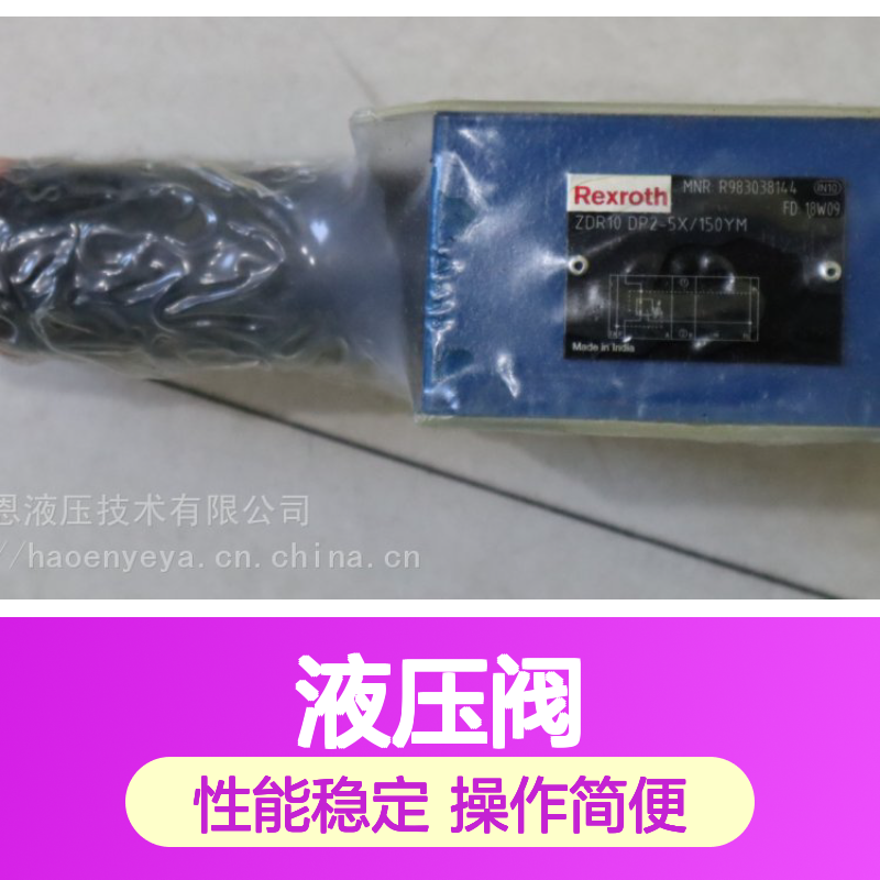力士乐4WRZ16W6A150-71比例液压阀 电气反馈 直动操作