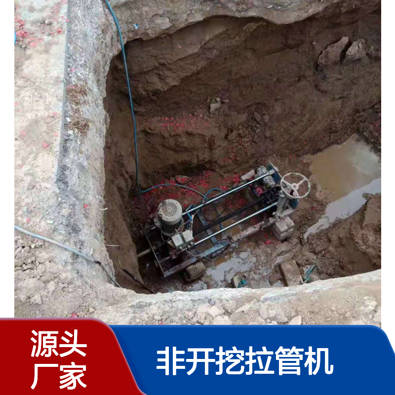 立安带定向功能液压顶管机 小型铺管机 非开挖拉管机圆圈钻头