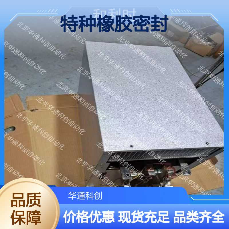 HPU690/035D7/07CDEB动力模块 抗冲击特种橡胶密封 矿山设备专用