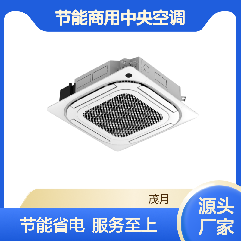 上 海美的节能商用中央空调 一级能效更省电 设计安装