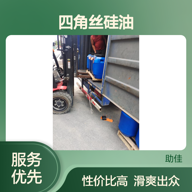 滑爽度高PP四角丝硅油好用性价比高半年内不满意退换货