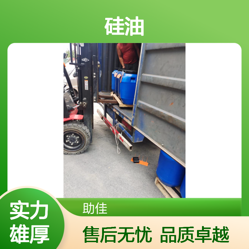浓缩加水多的水果托盒硅油滑爽好烘干手感好半年内不满意退换货