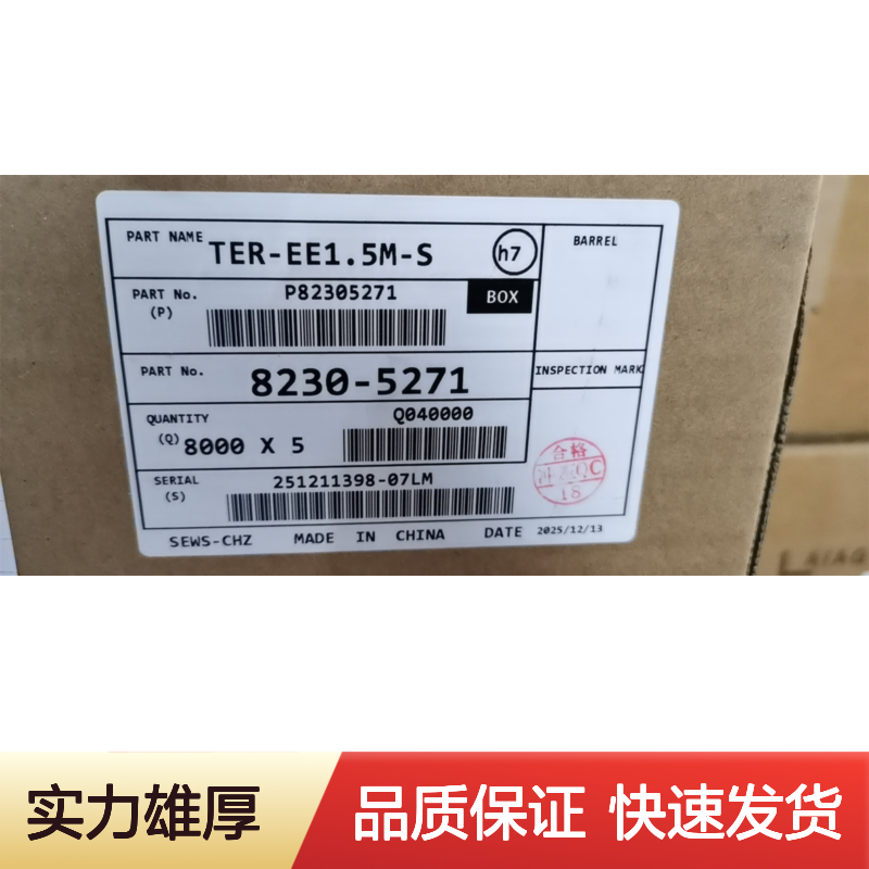 sumitomo住友7165-0851接插件 原装现货,汽车连接器