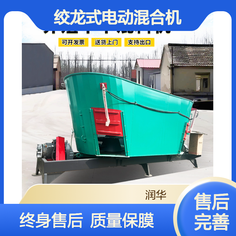 五立方牛场日粮机 绞龙式电动混合机 肉牛卧式拌草机