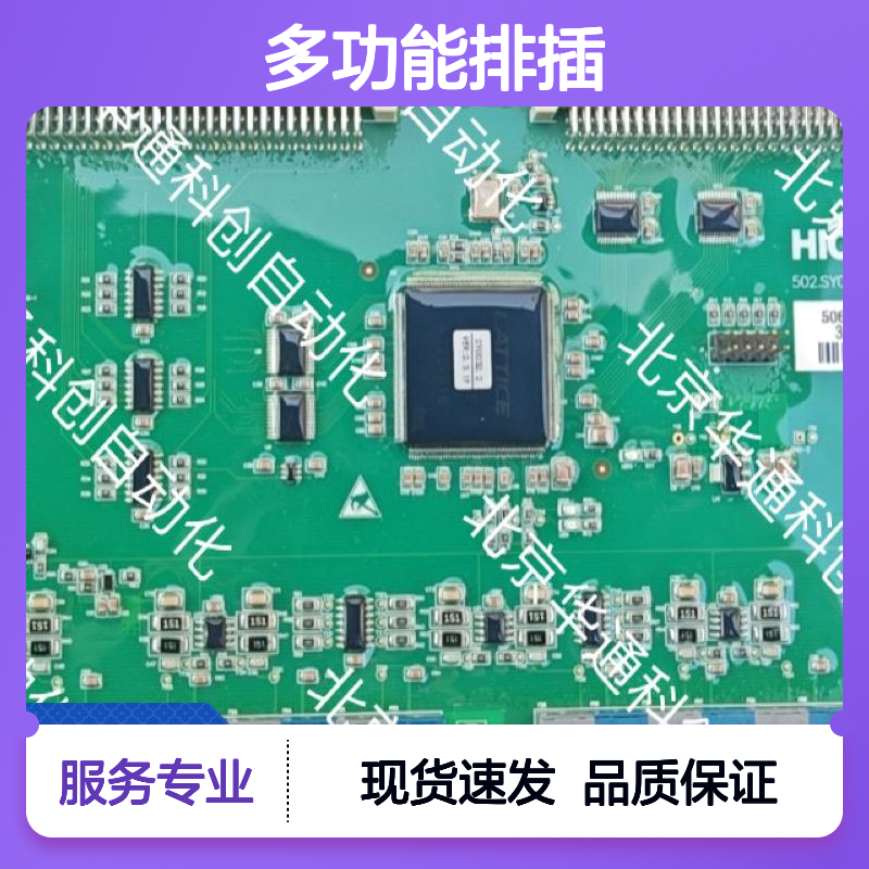 精工制造 516.SY0006.02（HK6B）合康排插 客厅办公两用 高导电铜芯