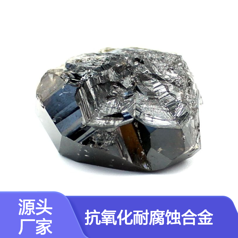 单质结晶硼颗粒 高纯1-10mm硼粒 抗氧化耐腐蚀合金熔炼添加专用