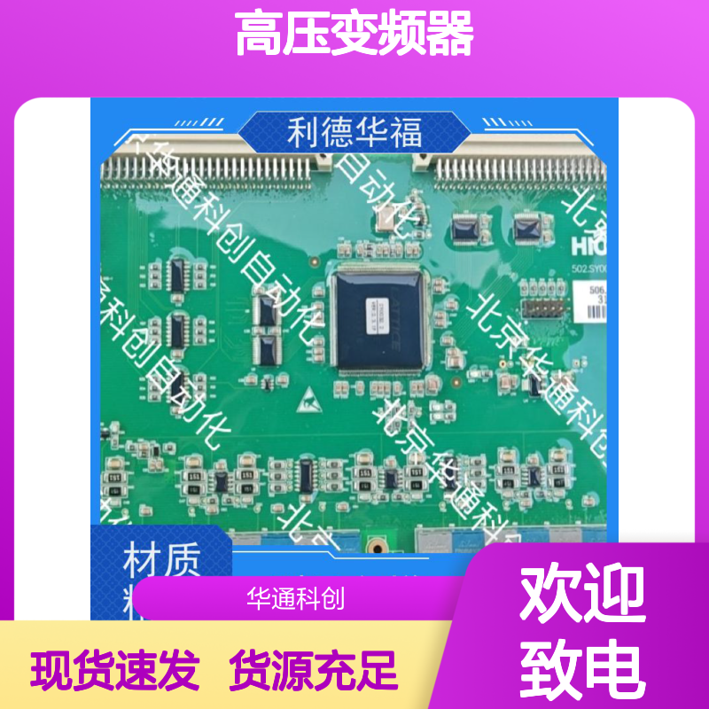 HARSVERTA10/570高压变频器 钢铁厂风机专用 铸铝抗蚀 高效节能