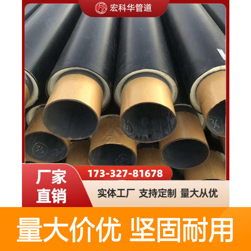 石油化工用DN200Q345钢套钢蒸汽保温管 保温效果好