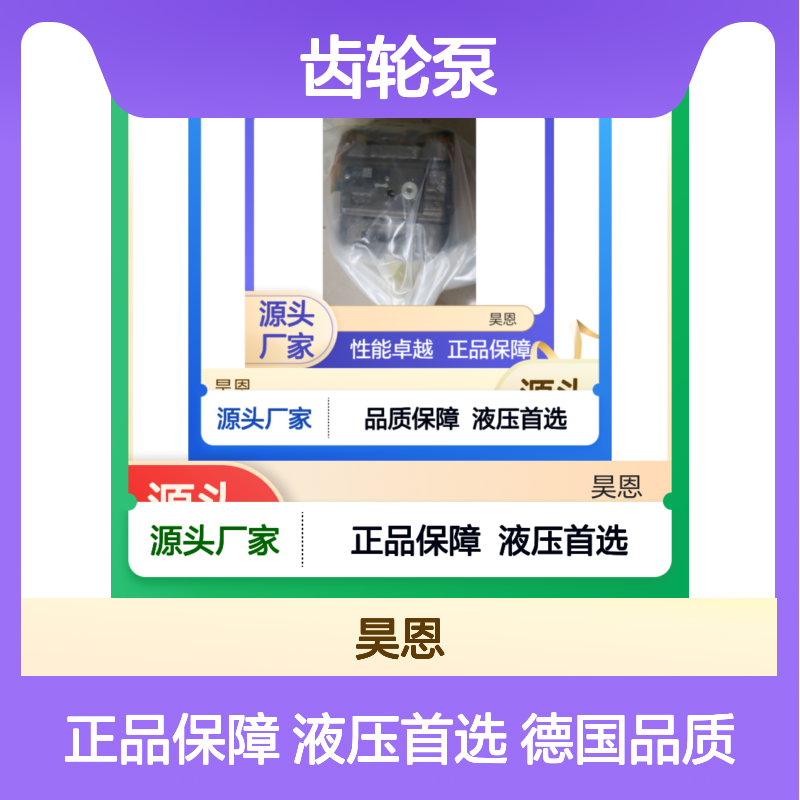 PGH4-31/032RE11VU2 R901147102 德国力士乐REXROTH齿轮泵