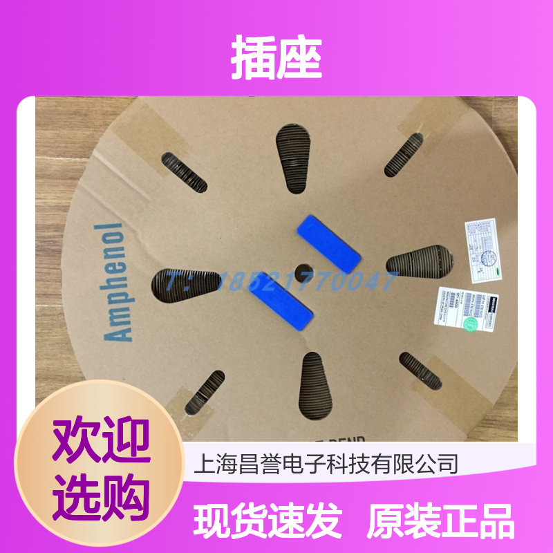 Amphenol连接器配件SLPPB50BSB插座 原装现货
