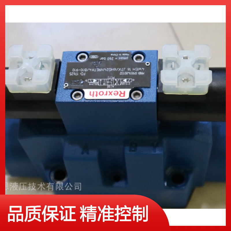 供应德国力士乐R901420870 4WRLE16Q3-250M-4X/MXY/24A1比例方向阀
