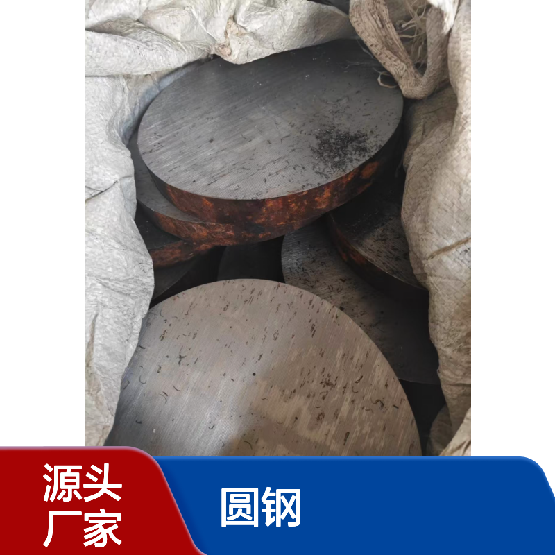 35CrMo圆钢 38CrMoAL 25Cr2MoV 45CrNiMoVA 棒材 钢板 可切割定尺零售