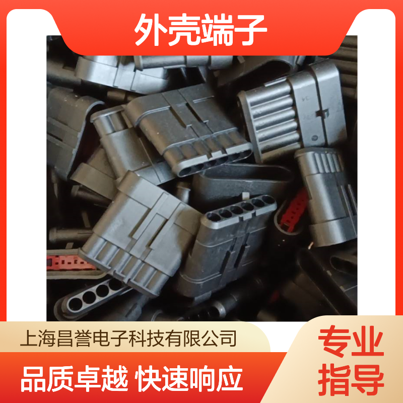 TE外壳端子接插件964972-1 原装正品 连接器稳定可靠