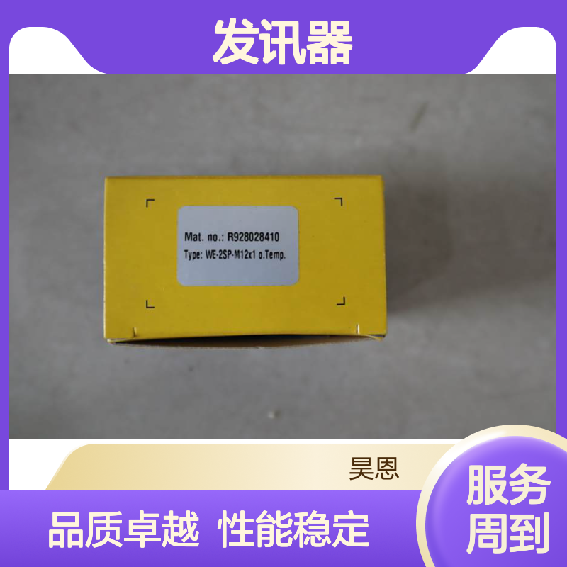 WE-2SP-M12X1 R9028028410 德国力士乐REXROTH汉格斯特HENGST发讯器