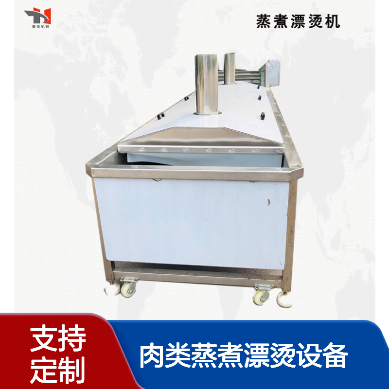 鲜笋预煮漂烫流水线 不锈钢酸菜漂烫机 连续式肉类蒸煮漂烫设备