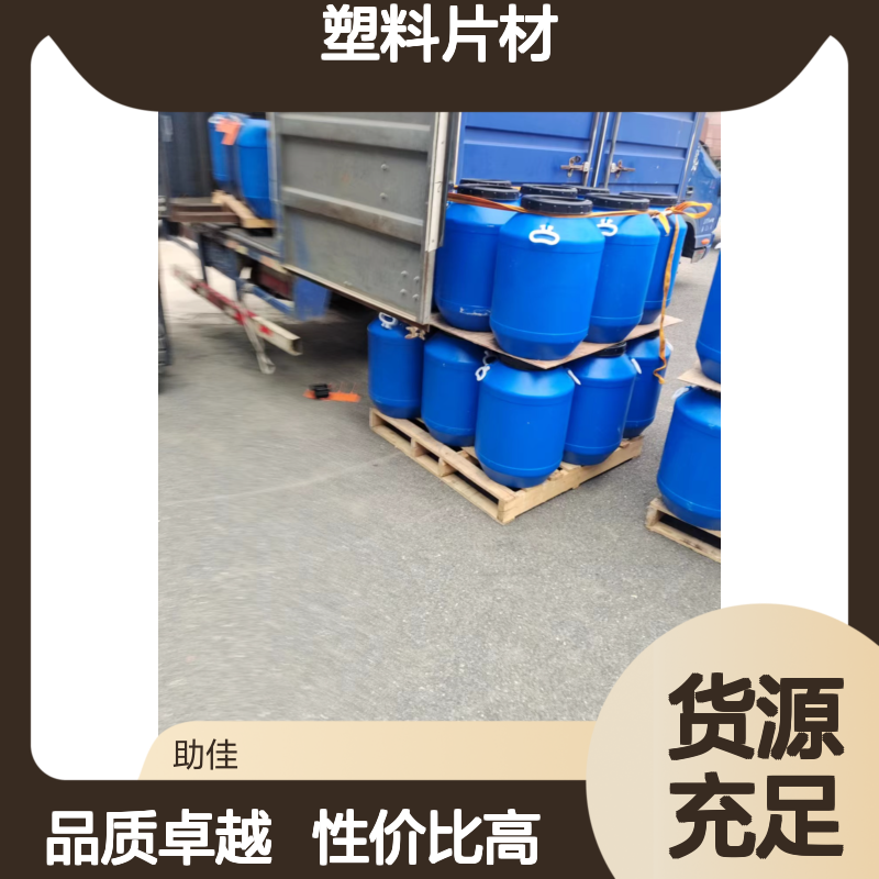 自然脱落有韧性易弹起的PET塑料片材硅油好用性价比高选赛矢牌