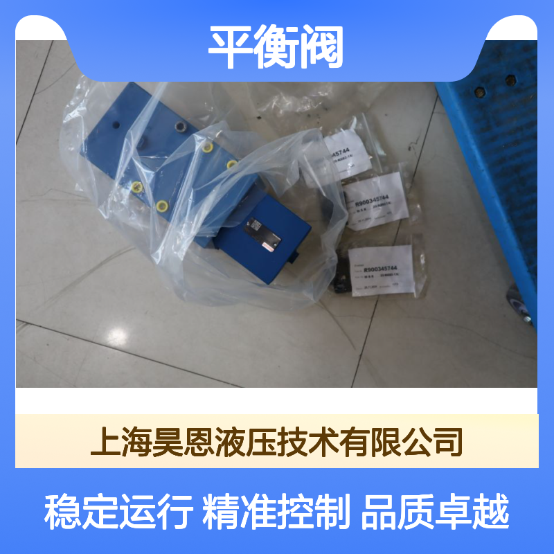 FD32PA21/B06V R900513337 FD32PA20/B06V 德国力士乐REXROTH平衡阀