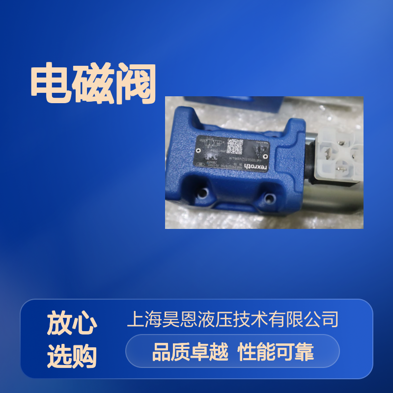 4WE10D5X/HG24N9K4/M R901391200 德国力士乐REXROTH电磁阀