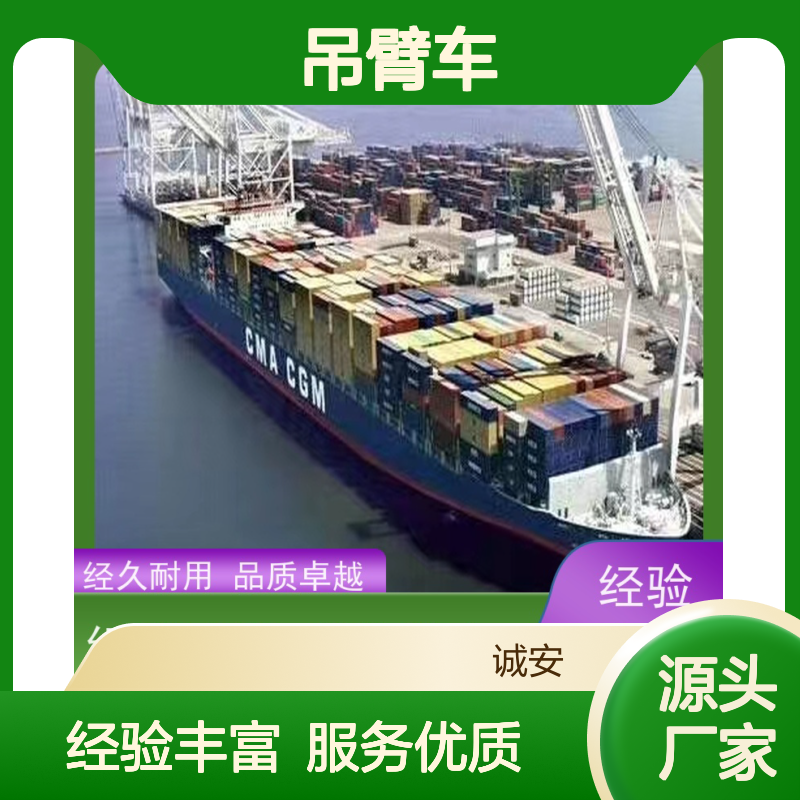 诚安物流 吊臂车 东莞到广州 进口报关 随时发车