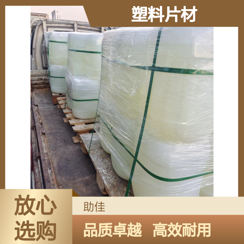 水溶性无油斑PET塑料片材硅油耐高温不粘选赛矢牌