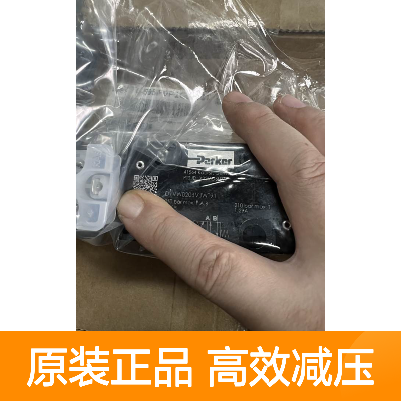 美国原装进口PARKER派克比例减压阀R06M35A4V1