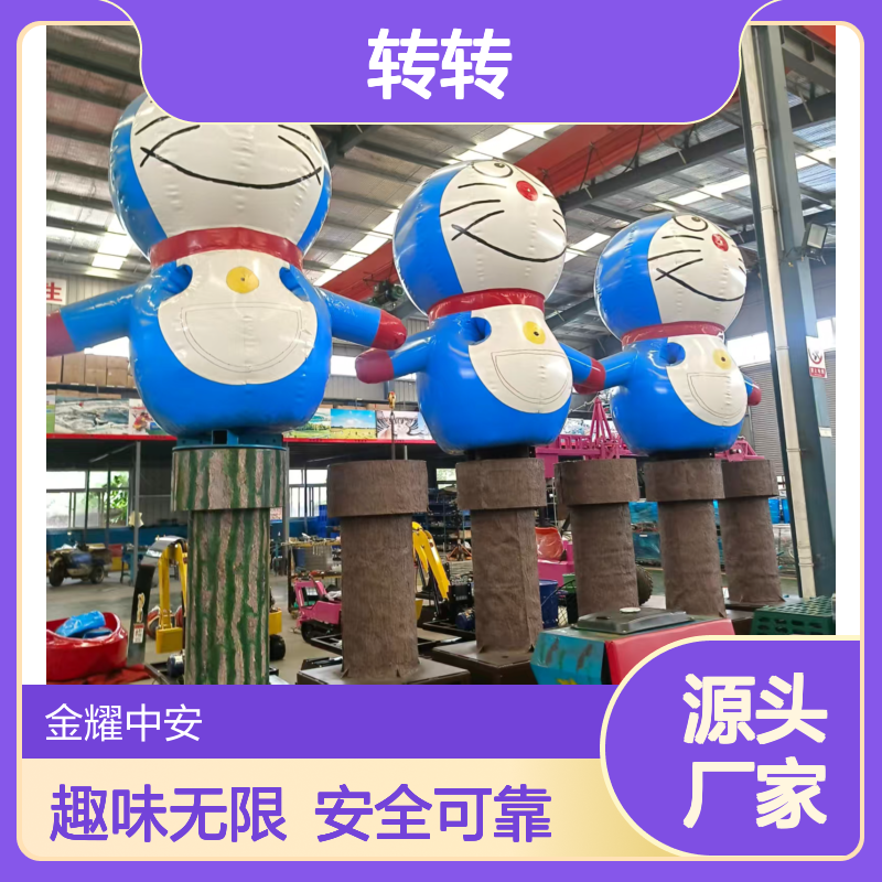 雪地转转中间立柱斜拉至平衡柱结构稳安全有保障