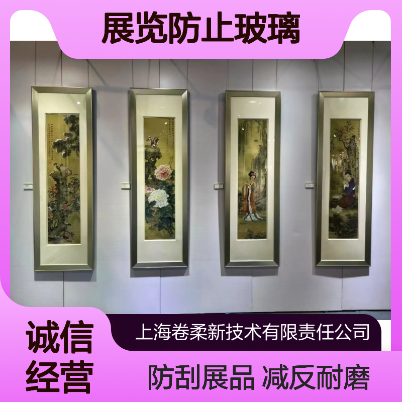 减反射耐磨 博物馆展览防止玻璃刮花损展品 耐用保护玻璃