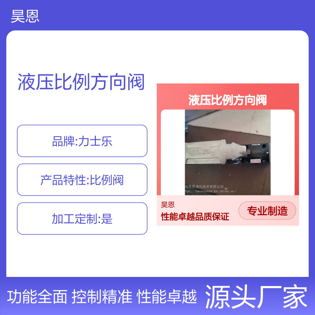 供应力士乐R900954098液压比例方向阀 4WRE6V16-2X/G24K4/V