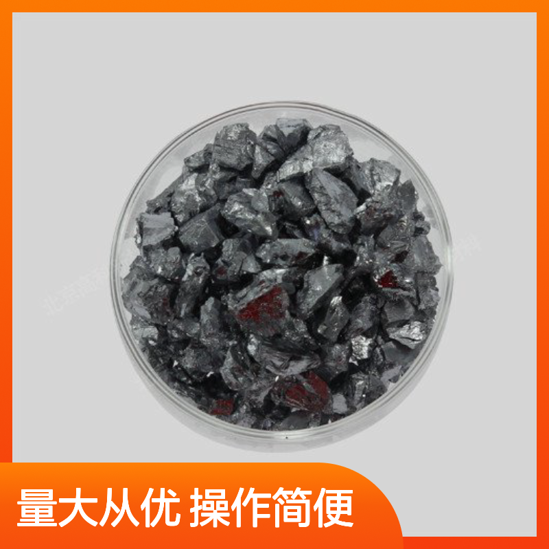 结晶硼粒 99.9%高纯度硼颗粒 单体金属硼块 合金熔炼专用