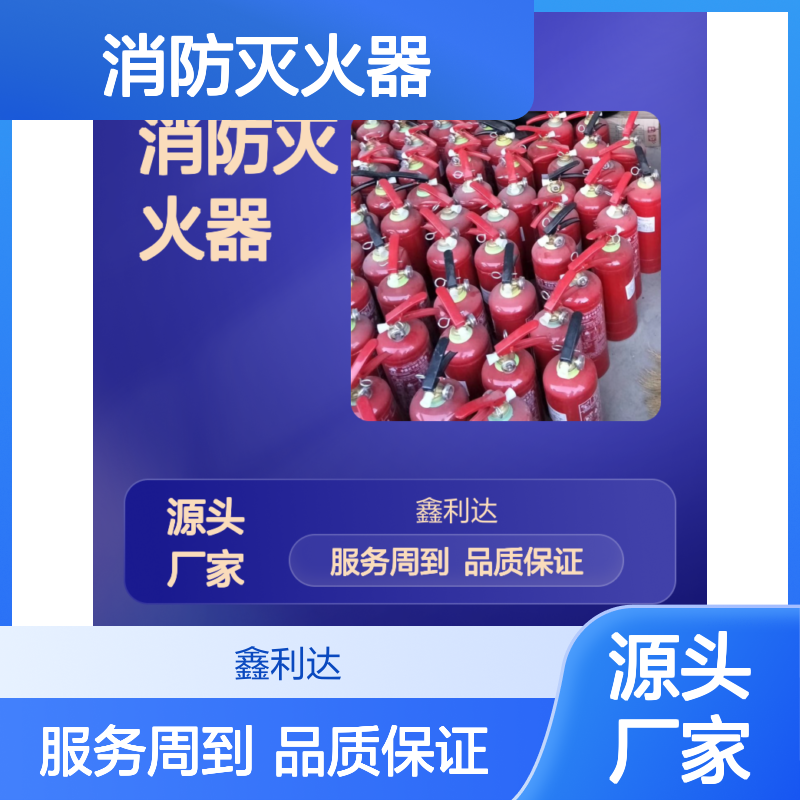 鑫利达加压检测 消防灭火器灌装设备 施工必备