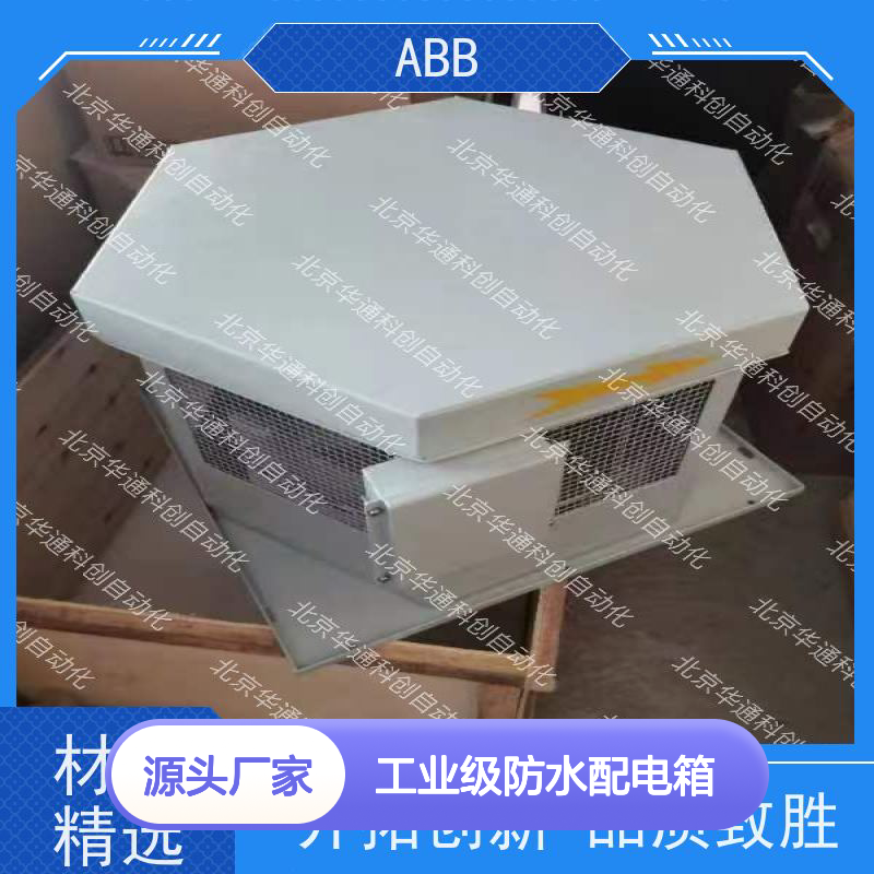 智选合康HC1/JDBH/1.02防水配电箱 工业级304不锈钢 户外高压适用