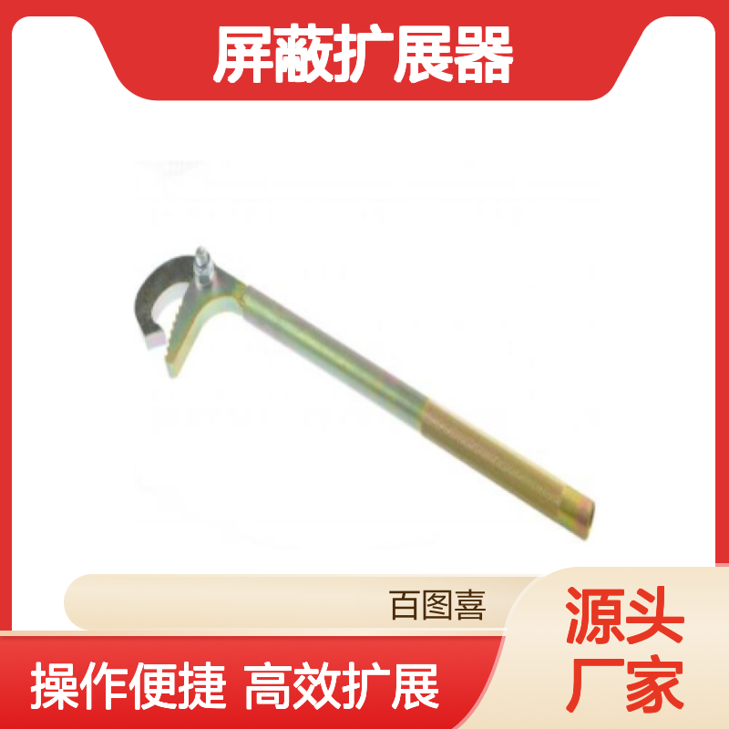 法国ALROC总代理 EGA HV 和 EHV 电缆的外护套 屏蔽扩展器